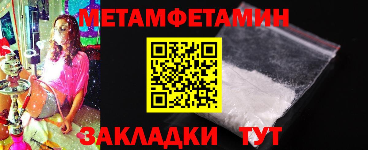 АМФЕТАМИН VHQ  Amphetamine  Амфетамин  Ейск  Вход с VPN 