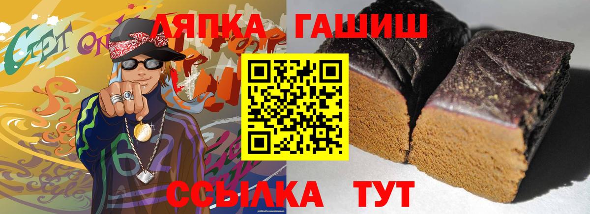 Ейск  ГАШИШ гашик  Вход с VPN  Гашиш AMNESIA HAZE 