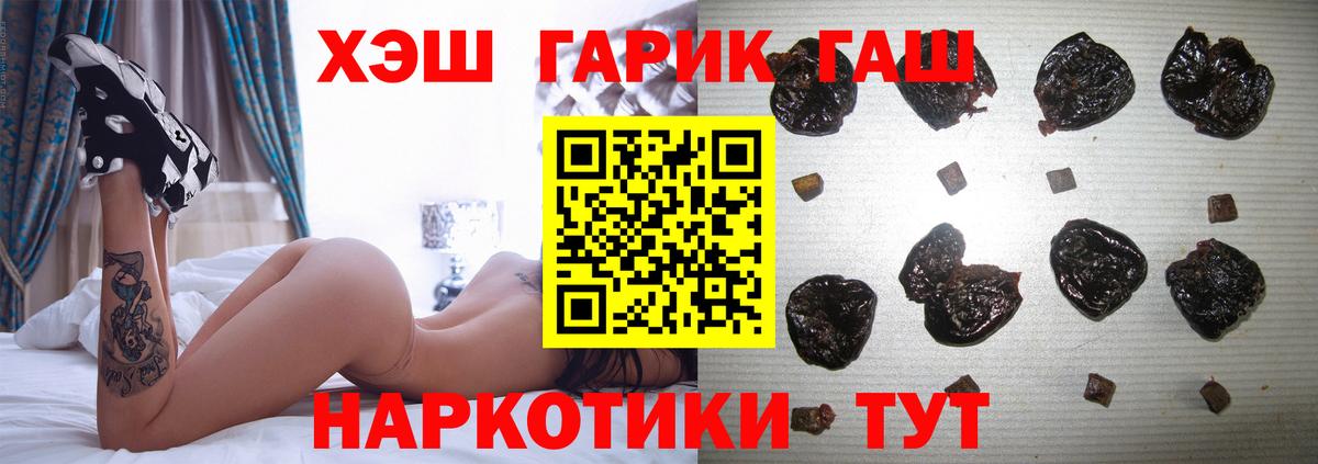 Гашиш ice o lator Ейск