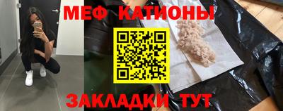 ПСИЛОЦИБИНОВЫЕ ГРИБЫ Краснодар