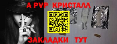apvp Кумертау