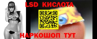 ПСИЛОЦИБИНОВЫЕ ГРИБЫ Краснодар
