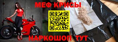ГАЛЛЮЦИНОГЕННЫЕ ГРИБЫ Краснокаменск