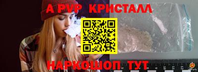 apvp Кумертау