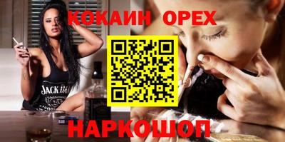 ПСИЛОЦИБИНОВЫЕ ГРИБЫ Краснодар