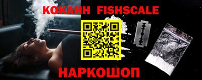 ГАЛЛЮЦИНОГЕННЫЕ ГРИБЫ Краснокаменск