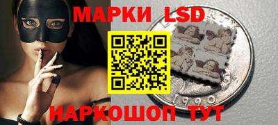 ГАЛЛЮЦИНОГЕННЫЕ ГРИБЫ Краснокаменск