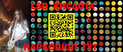ПСИЛОЦИБИНОВЫЕ ГРИБЫ Краснодар