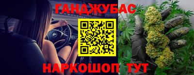 экстази Краснознаменск