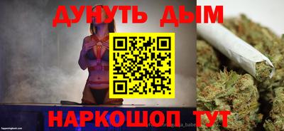 экстази Краснознаменск