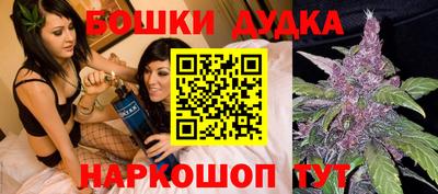 ГАЛЛЮЦИНОГЕННЫЕ ГРИБЫ Краснокаменск