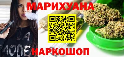ГАЛЛЮЦИНОГЕННЫЕ ГРИБЫ Краснокаменск