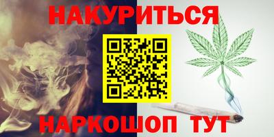 ГАЛЛЮЦИНОГЕННЫЕ ГРИБЫ Краснокаменск