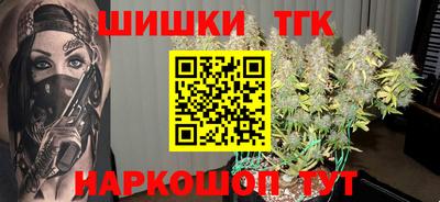 ГАЛЛЮЦИНОГЕННЫЕ ГРИБЫ Краснокаменск