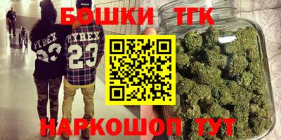 ГАЛЛЮЦИНОГЕННЫЕ ГРИБЫ Краснокаменск