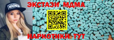 ГАЛЛЮЦИНОГЕННЫЕ ГРИБЫ Краснокаменск