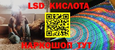 экстази Краснознаменск