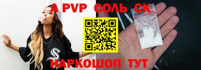 ПСИЛОЦИБИНОВЫЕ ГРИБЫ Краснодар