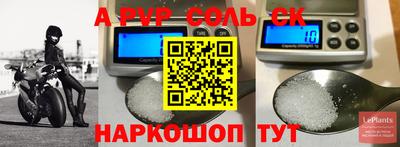 экстази Краснознаменск