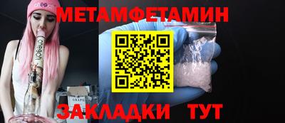 ПСИЛОЦИБИНОВЫЕ ГРИБЫ Краснодар