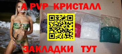 ГАЛЛЮЦИНОГЕННЫЕ ГРИБЫ Краснокаменск