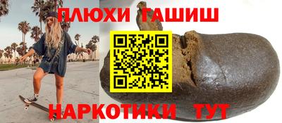 ПСИЛОЦИБИНОВЫЕ ГРИБЫ Краснодар