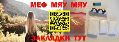 экстази Краснознаменск