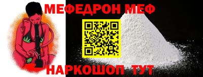 молекула духа Кулебаки