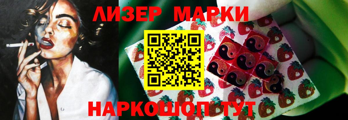 Лсд 25 экстази кислота  Вход с VPN  Ейск 