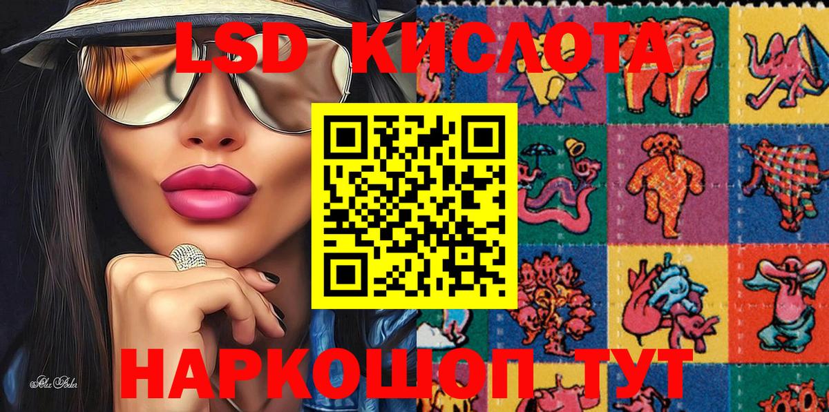 Марки N-bome 1,8мг  Вход с VPN  Ейск 