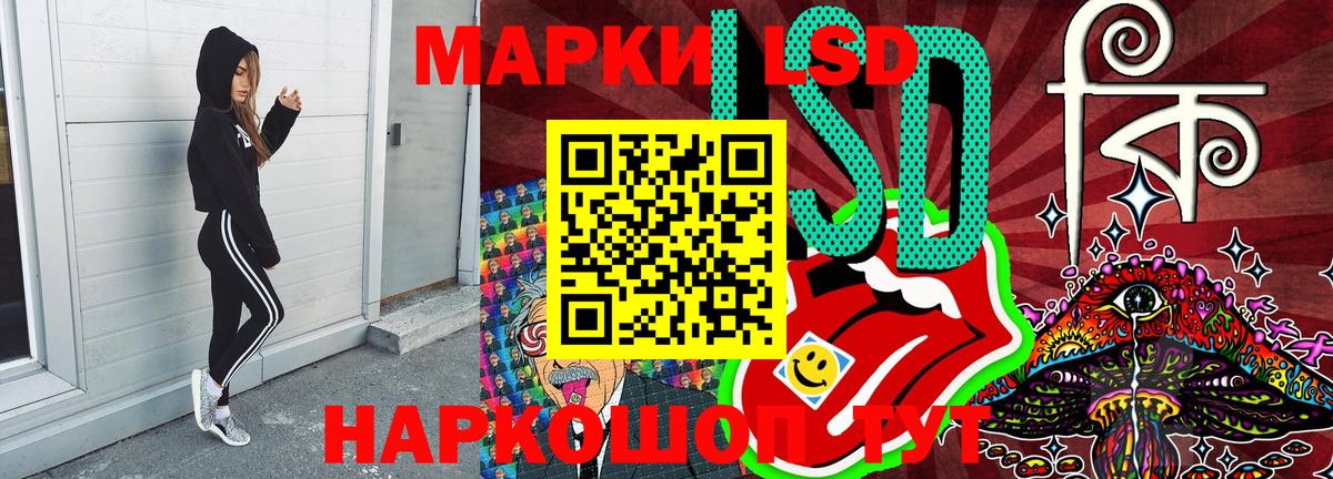 Марки 25I-NBOMe 1,8мг Ейск