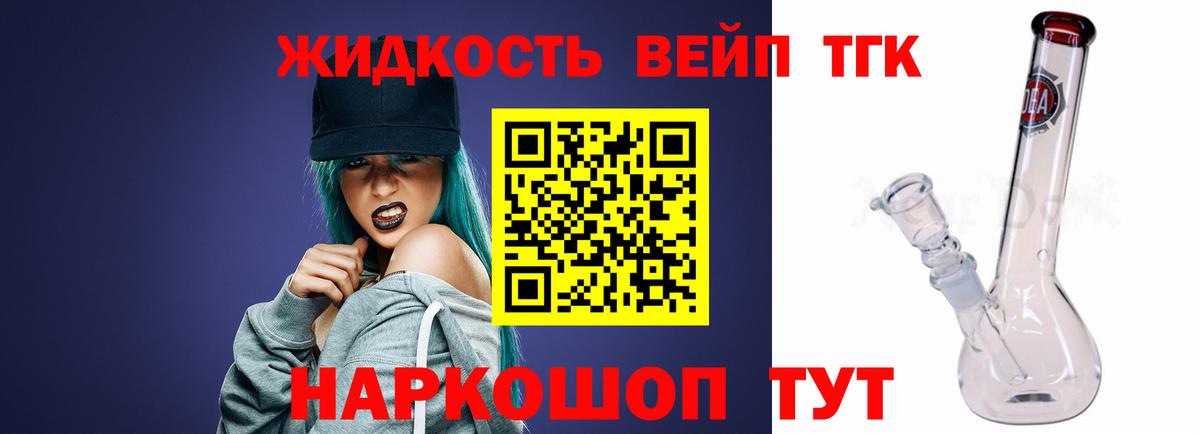 НБОМе  МЕФ кристаллы  MDMA  Вход с VPN  ГАШИШ  Ейск  Конопля  Гашиш  A-PVP СОЛЬ   Наркошоп 