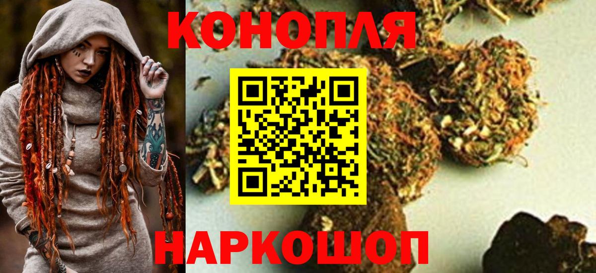 Бошки марихуана Amnesia  Вход с VPN  Марихуана гибрид  Марихуана конопля  Ейск  Каннабис гибрид 