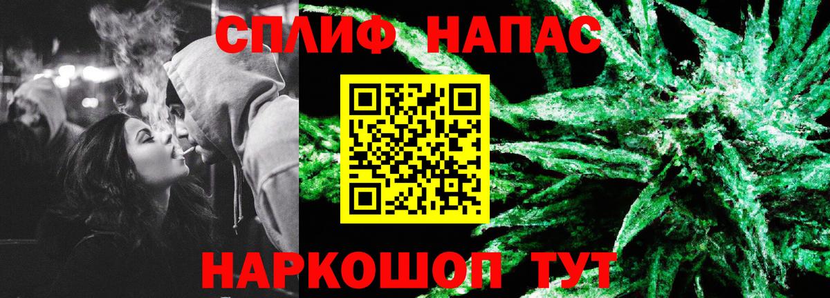 Марихуана OG Kush Ейск